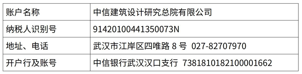 两辆机动车处置公开询价公告_02.jpg