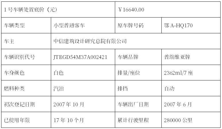 52778731-978C-4828-8F57-06AC6476A8B6.png